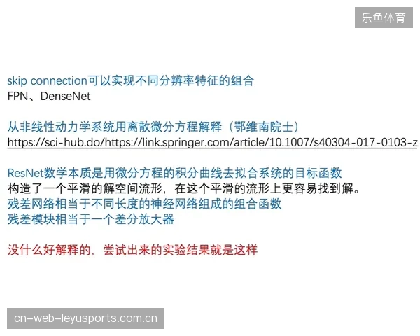 达拉斯体育场权益排他协议深度介入，如何规避赞助执行中的冗余成本与空间资源浪费？